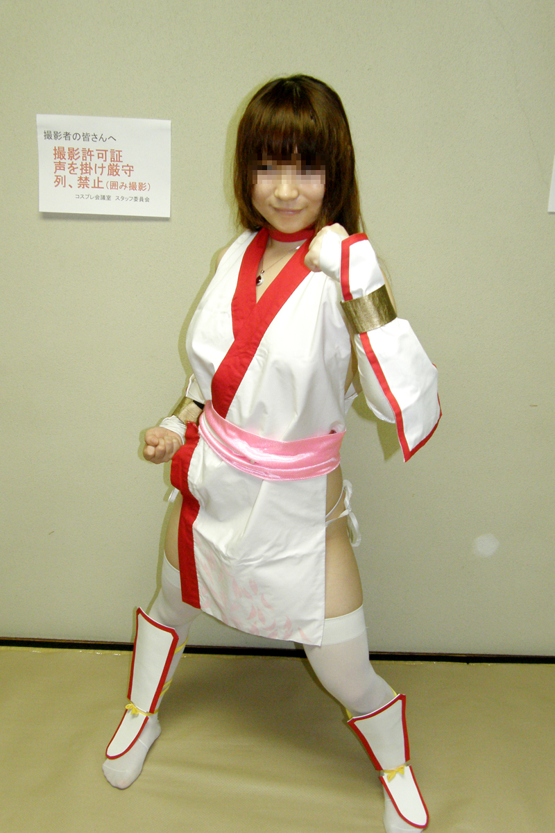 [Yagezawa Bunko Online Chi nhánh] Haze đầu mùa hè