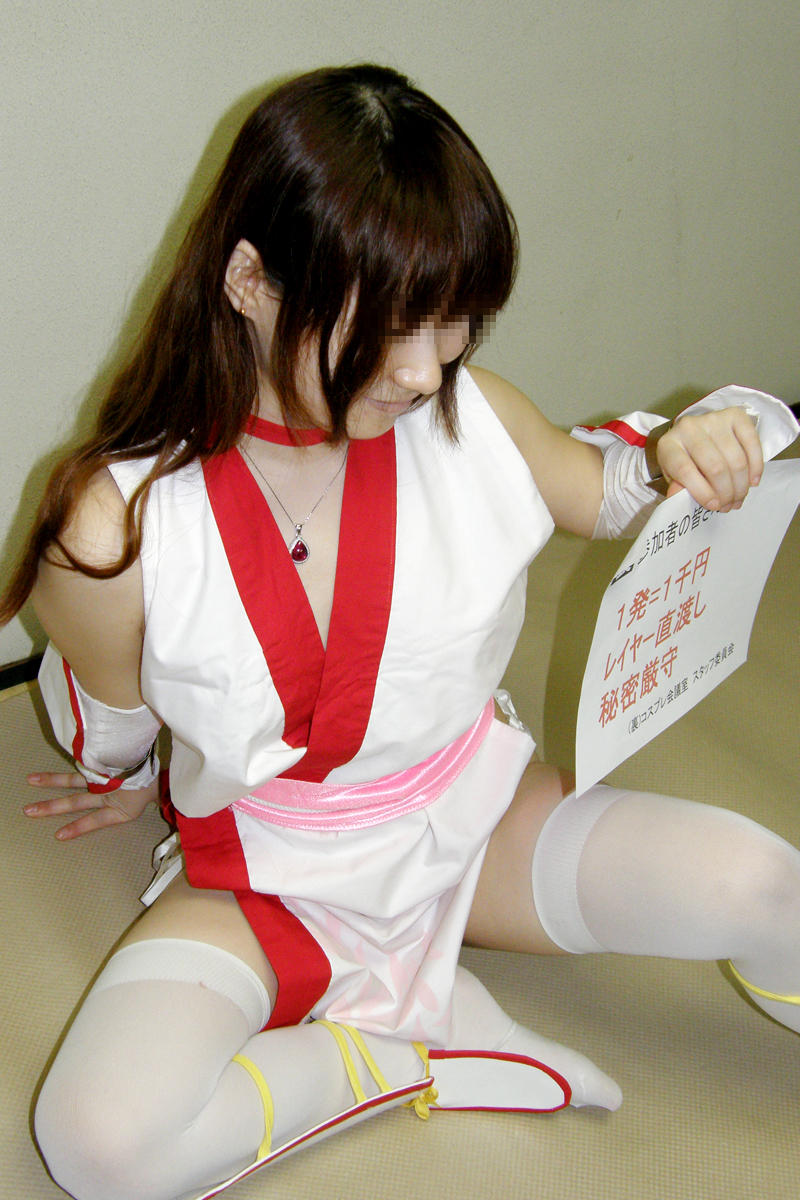 [Yagezawa Bunko Online Chi nhánh] Haze đầu mùa hè