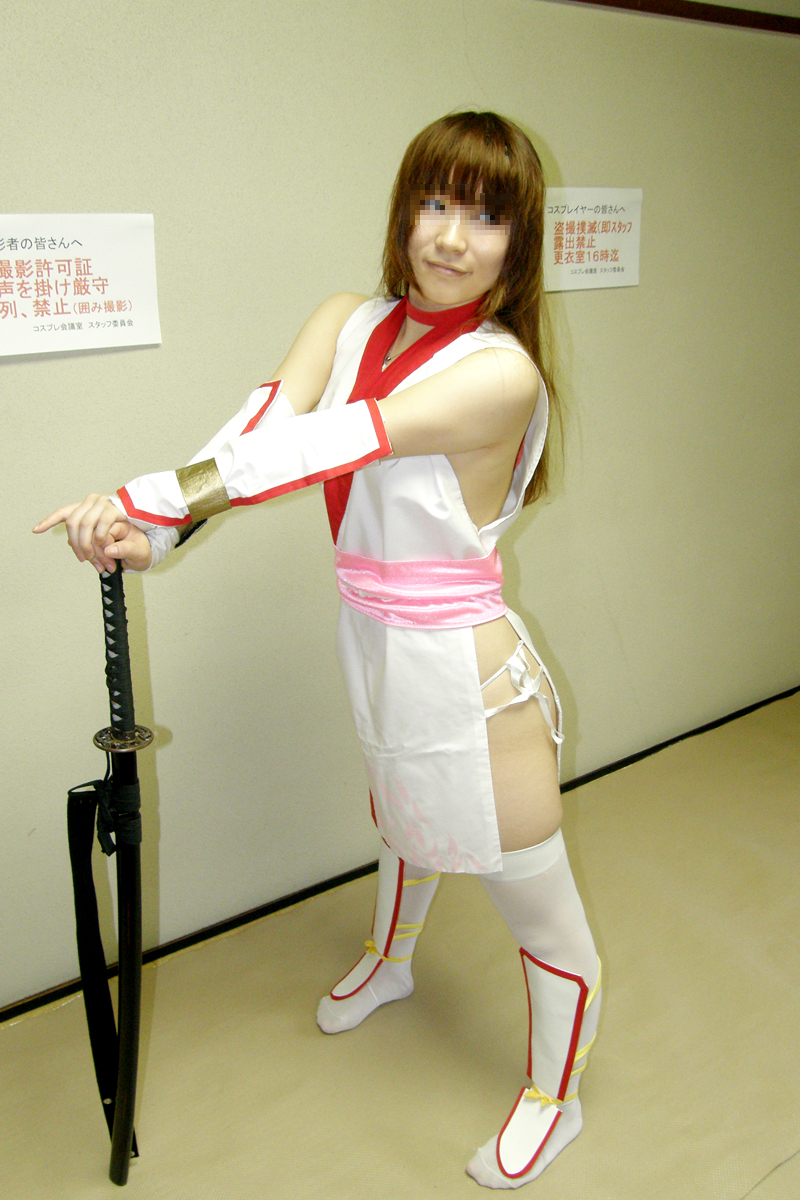 [Yagezawa Bunko Online Chi nhánh] Haze đầu mùa hè