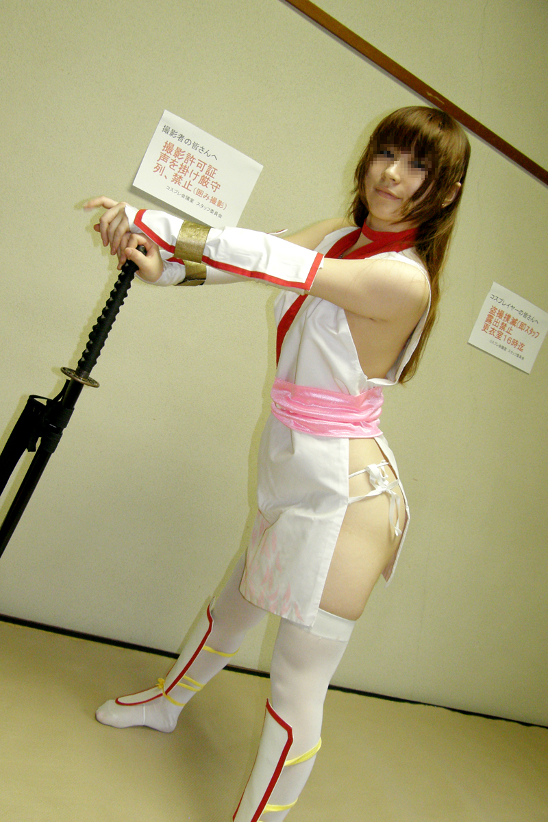 [Yagezawa Bunko Online Chi nhánh] Haze đầu mùa hè