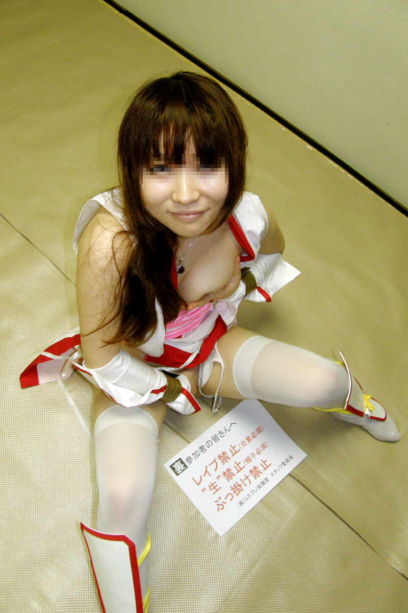 [Yagezawa Bunko Online Chi nhánh] Haze đầu mùa hè