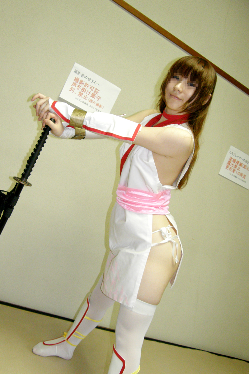 [Yagezawa Bunko Online Chi nhánh] Haze đầu mùa hè