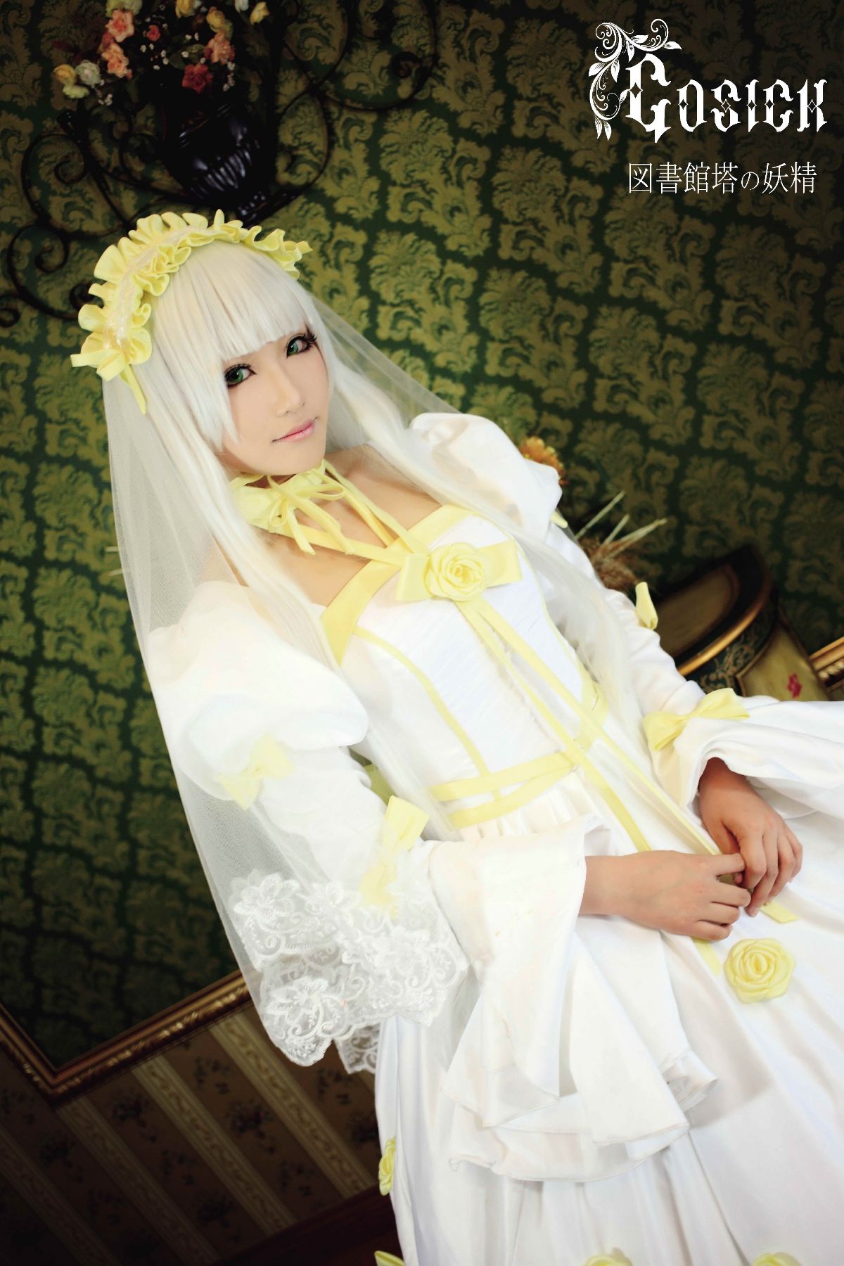 "Gosick" Victoria's White Foreign Suit c o s p l a y
