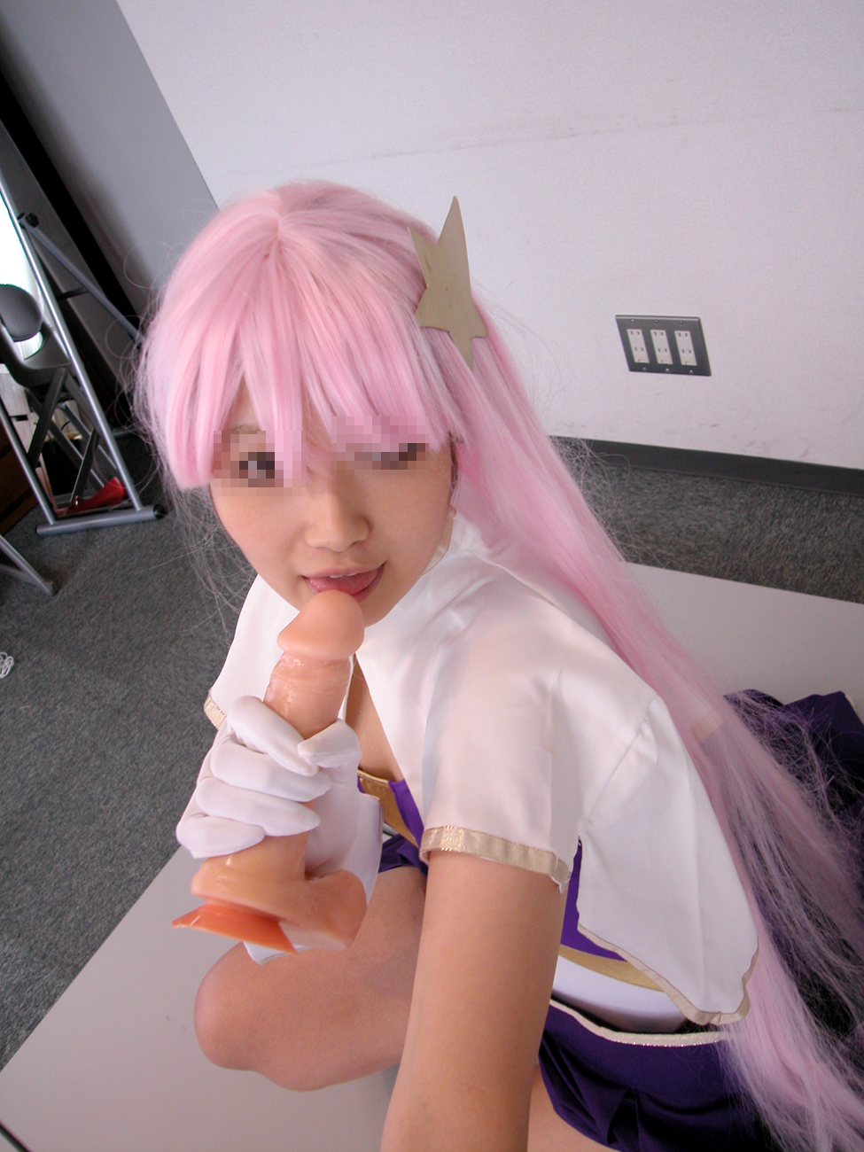 [Chi nhánh trực tuyến của Yagezawa Bunko] M & C