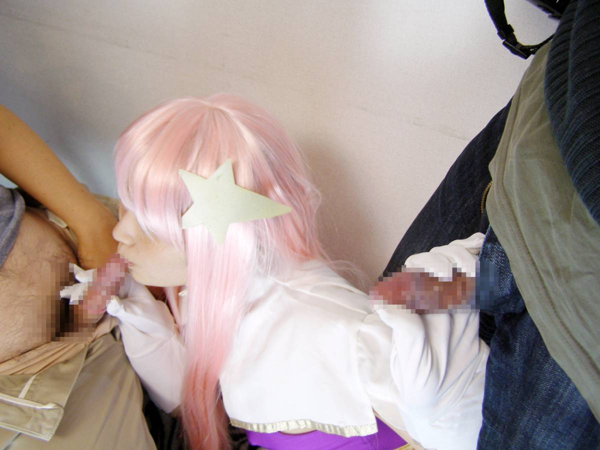 [Chi nhánh trực tuyến của Yagezawa Bunko] M & C