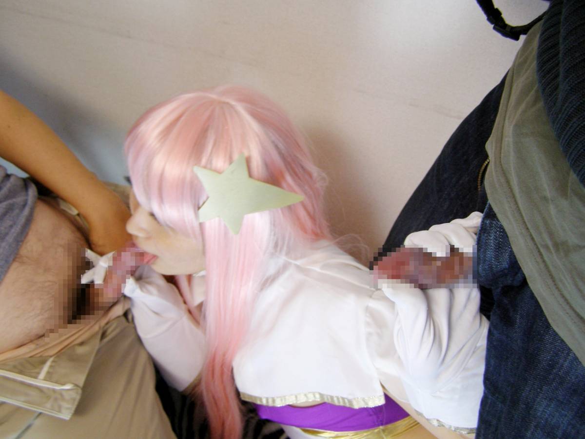 [Chi nhánh trực tuyến của Yagezawa Bunko] M & C