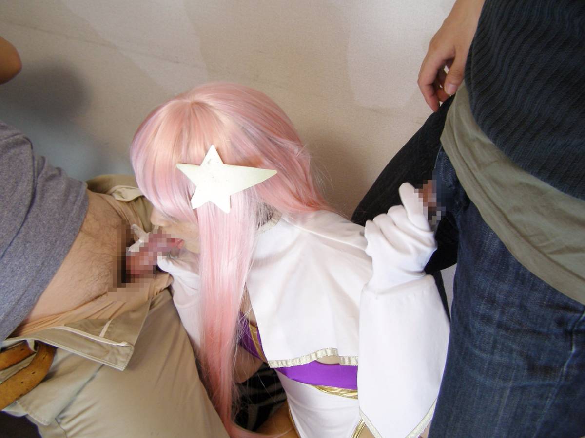 [Chi nhánh trực tuyến của Yagezawa Bunko] M & C