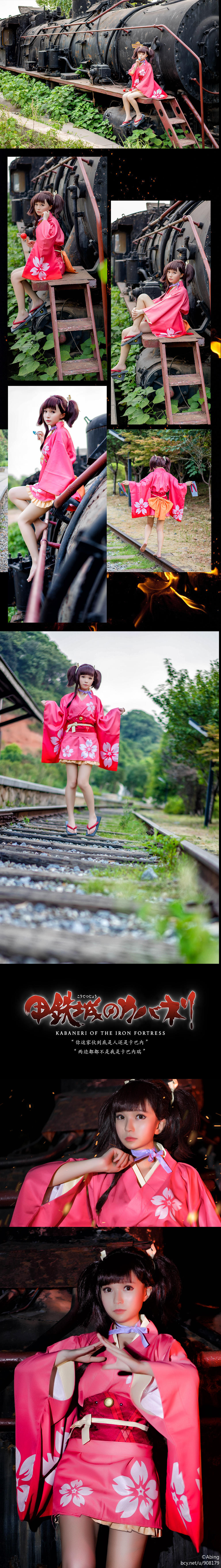 "Cabaneri của thành phố sắt" không rõ kimono c o s p l a y [2