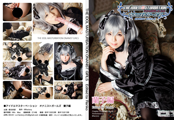 The Idolmaster Voice thủ dâm cô gái Ranko Edition