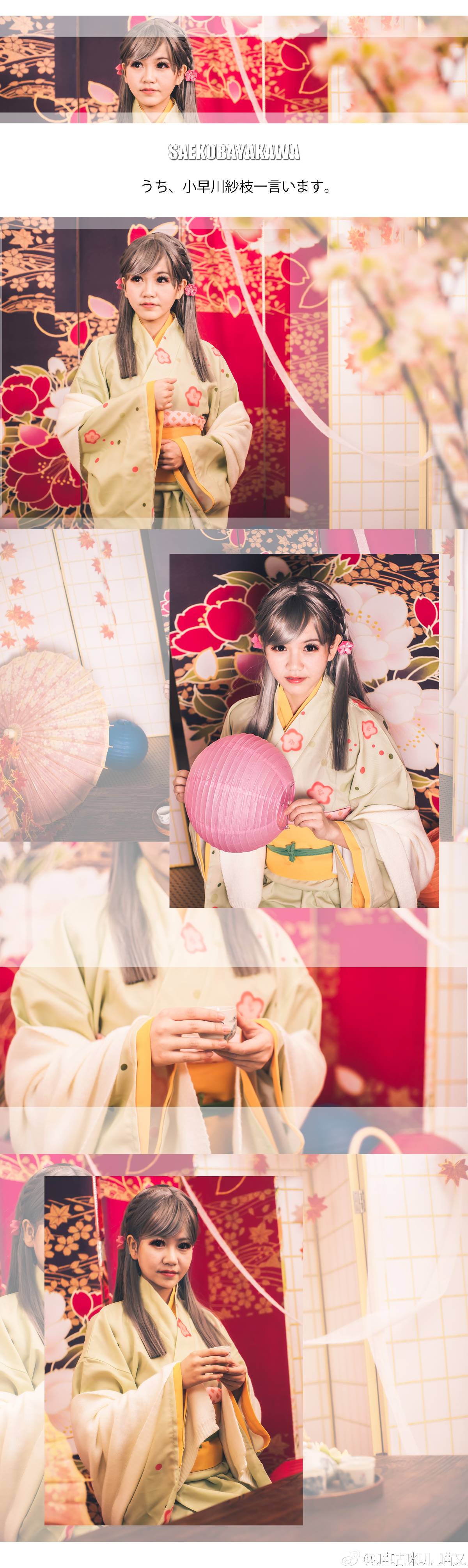 "Thần tượng bậc thầy Cinderella cô gái" Kohayawa Sae Kimono c o s p l a y