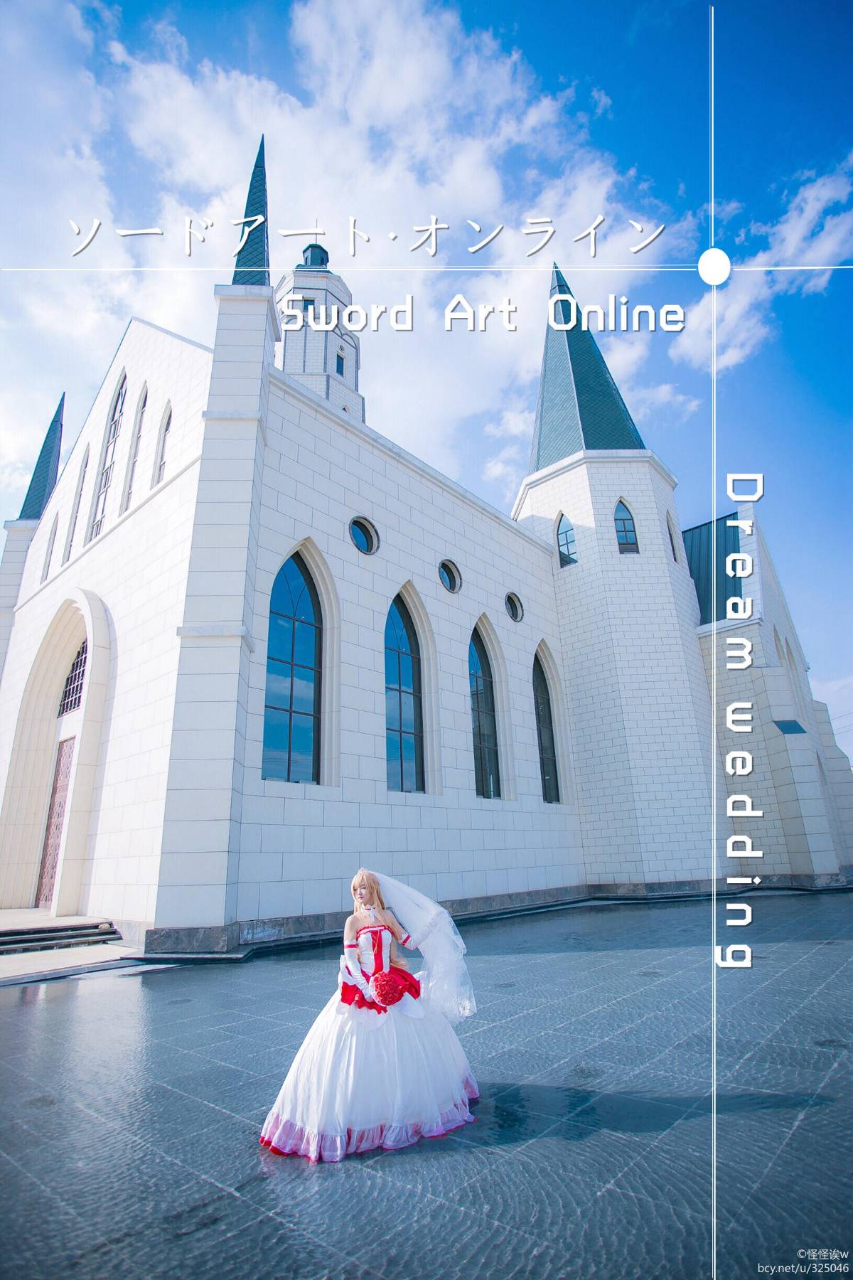 "Kiếm nghệ thuật trực tuyến" Yasna's Lost Song Bride Wedding