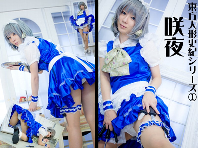 [Bảy búp bê] Touhou Doll Shiki Series 1 Sakuya