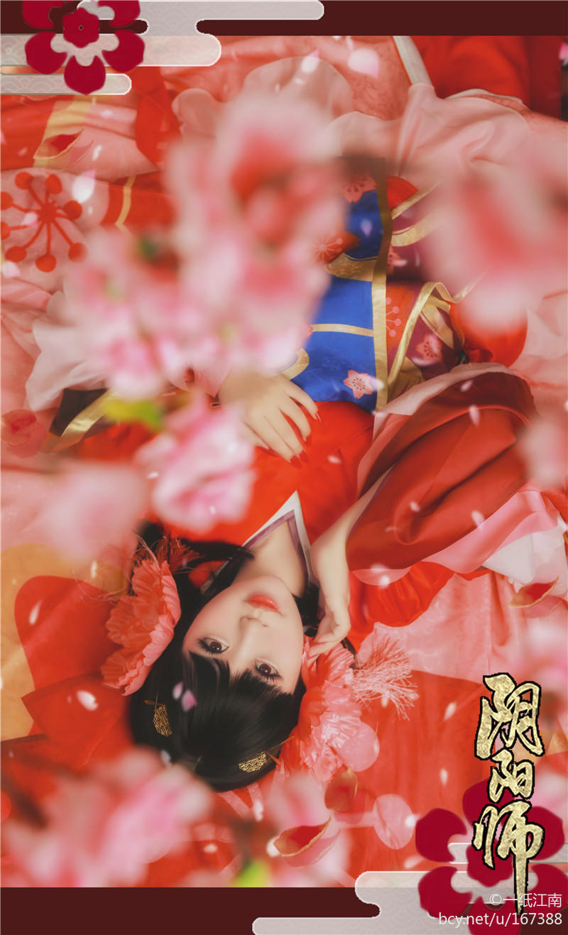 "Trò chơi di động Onmyoji" Sakura Demon c o s p l a y
