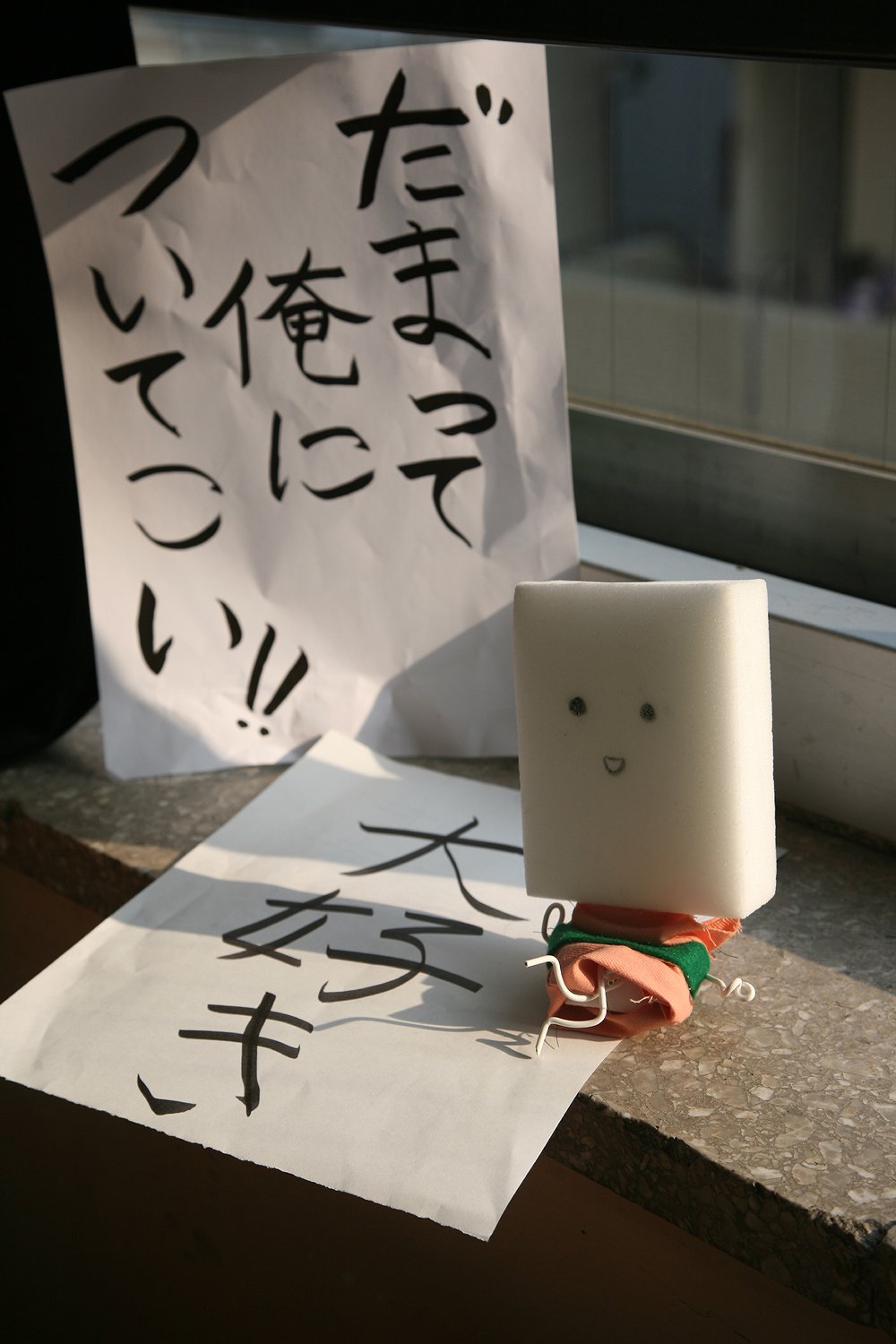 [Sôcôla thô] Các cô gái có kính