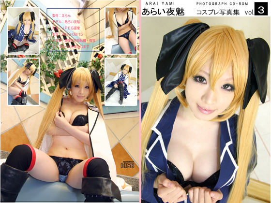 [Errang] Bộ sưu tập ảnh cosplay Arai Yomi Vol.3