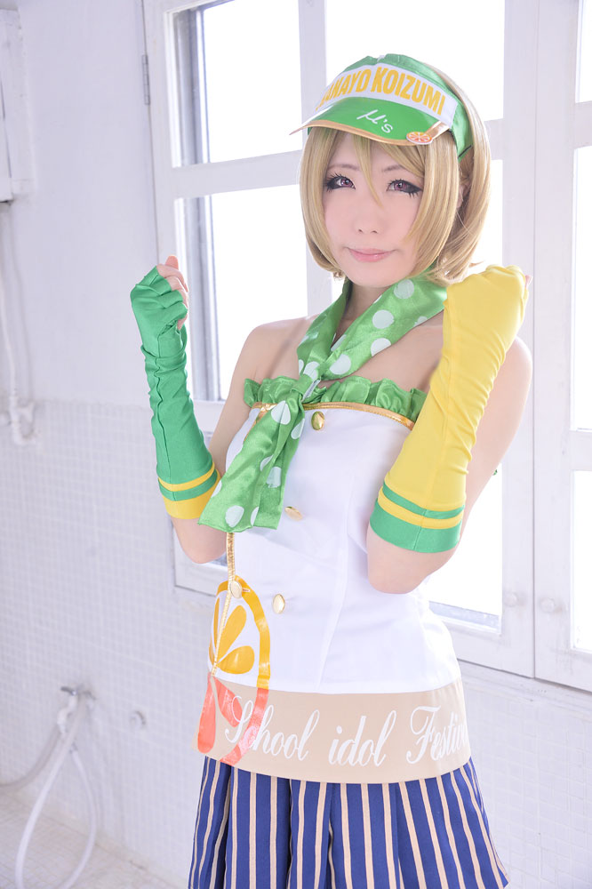 Đơn hàng của bạn có phải là Hanayo không?