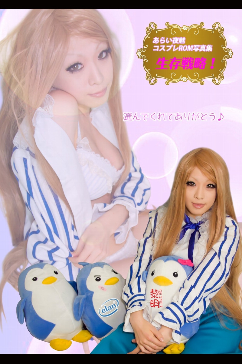 [Không tốt] Chiến lược sinh tồn