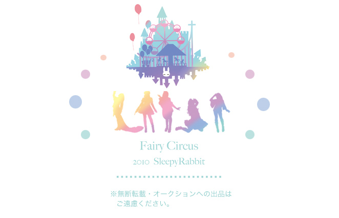 [Sleepyrabbit] Circus Fairy