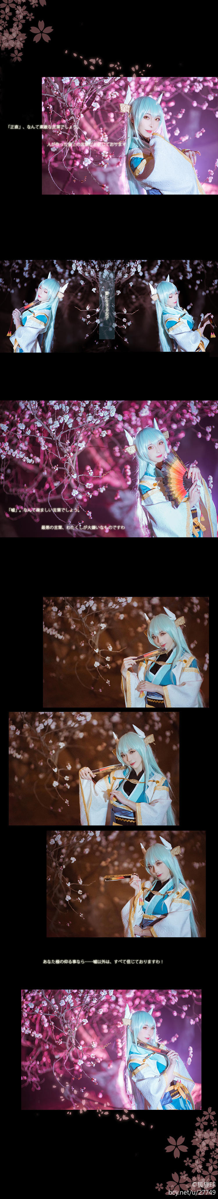 "Fate Grand Order" Qing Ji Liben ン Suit của khái niệm