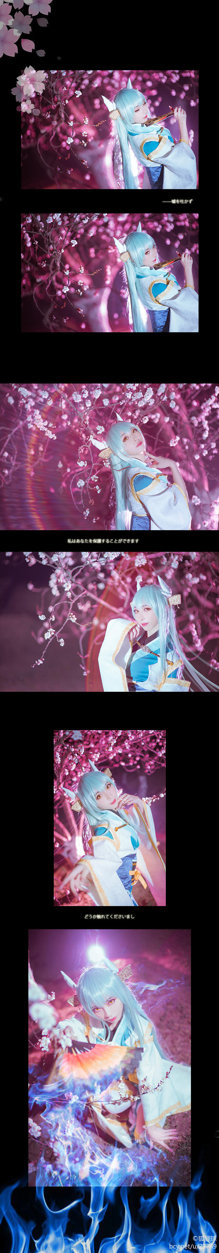 "Fate Grand Order" Qing Ji Liben ン Suit của khái niệm