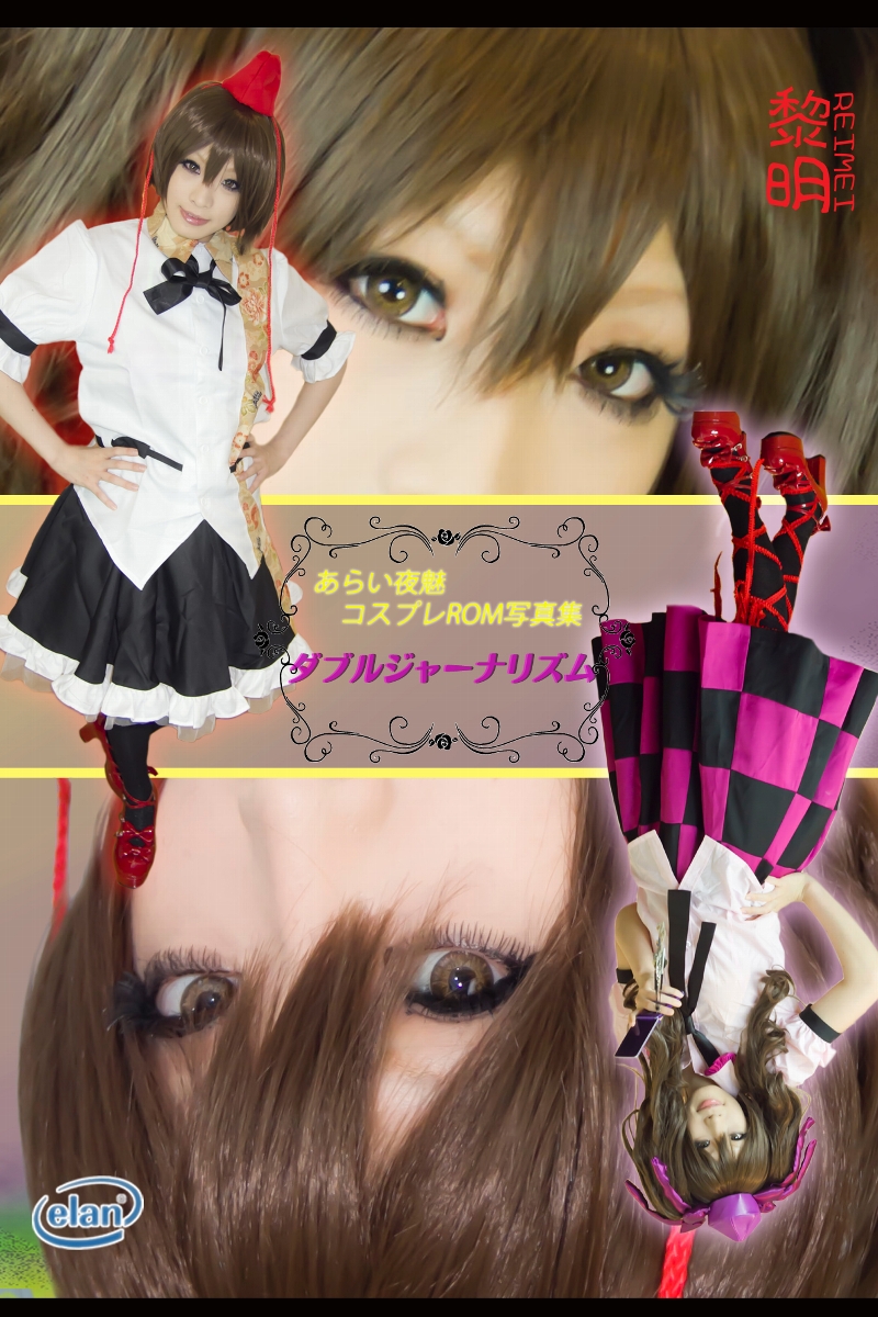 [Tuyệt vời] Báo chí kép