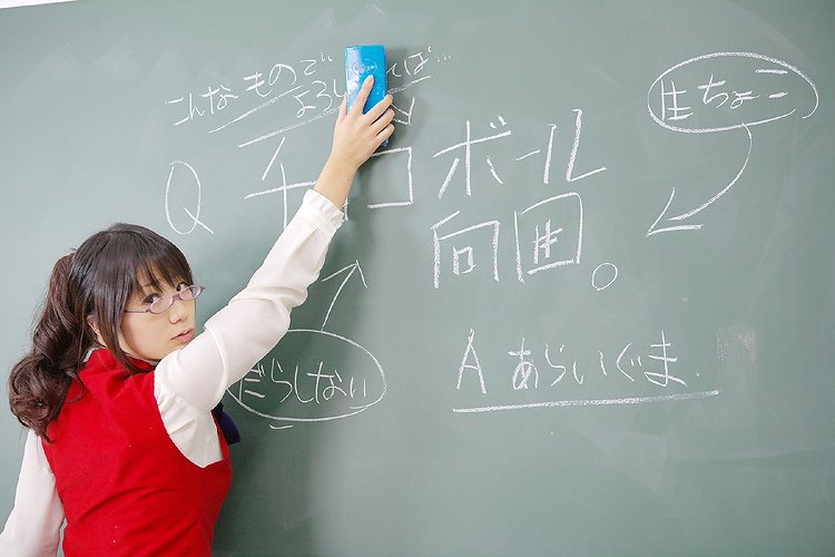 [Sô cô la tươi] Làm ơn ☆ Giáo viên sô cô la