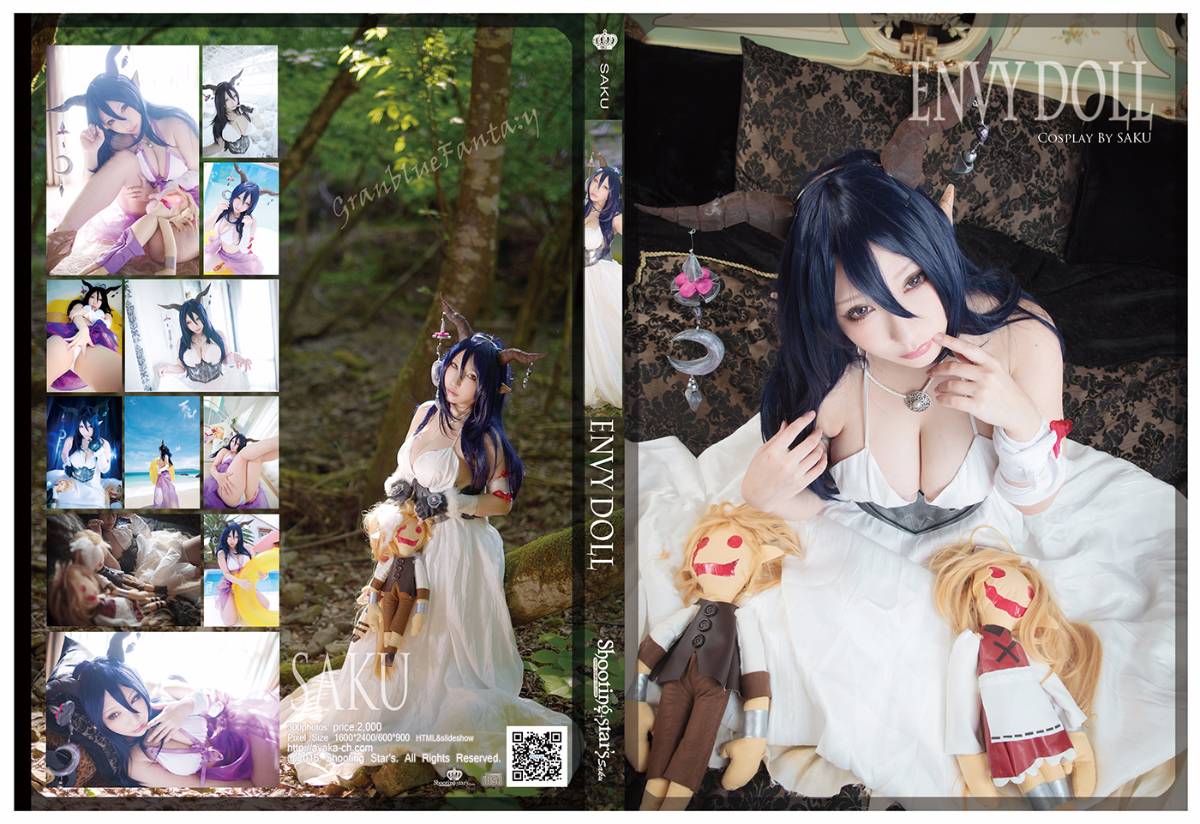 [SHOET STAR's] Danua (SR thường xuyên SSR Áo tắm)