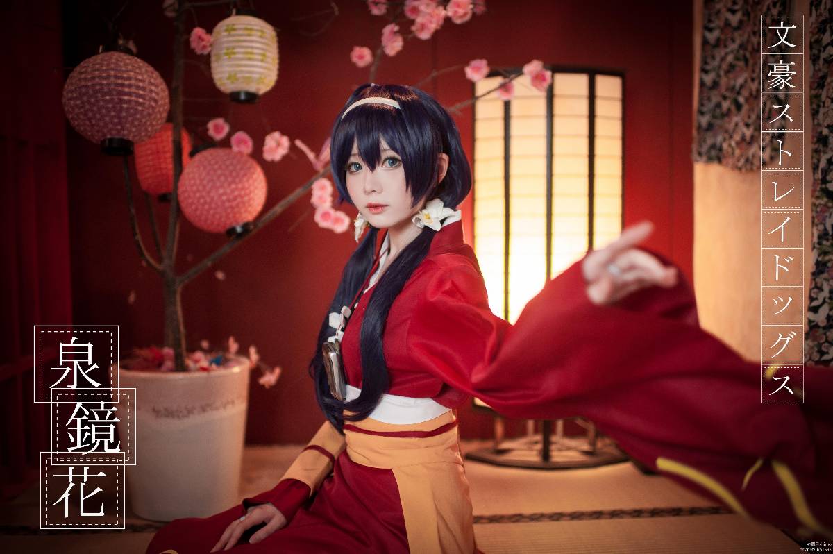 "Wenhao Wild Dog" Quan Jinghua C O S P L A Y