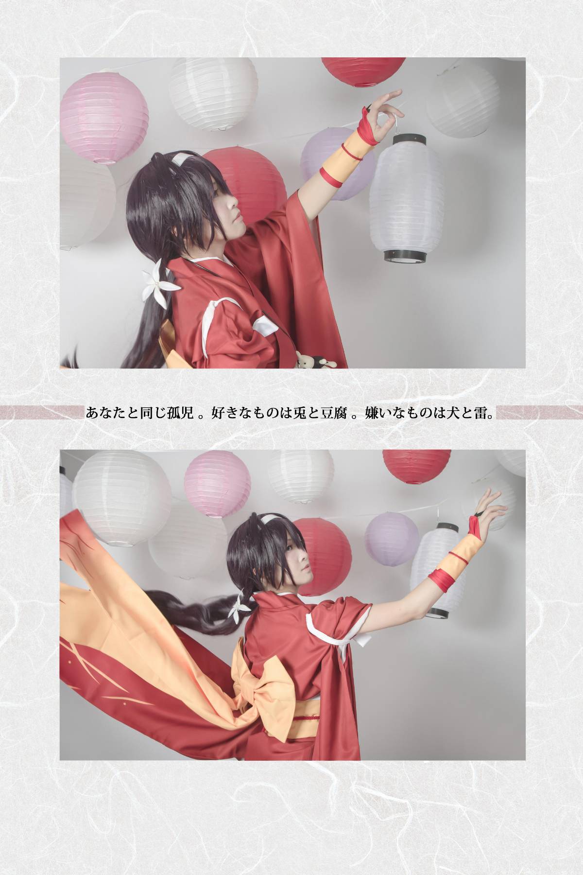 "Wenhao Wild Dog" Quan Jinghua C O S P L A Y