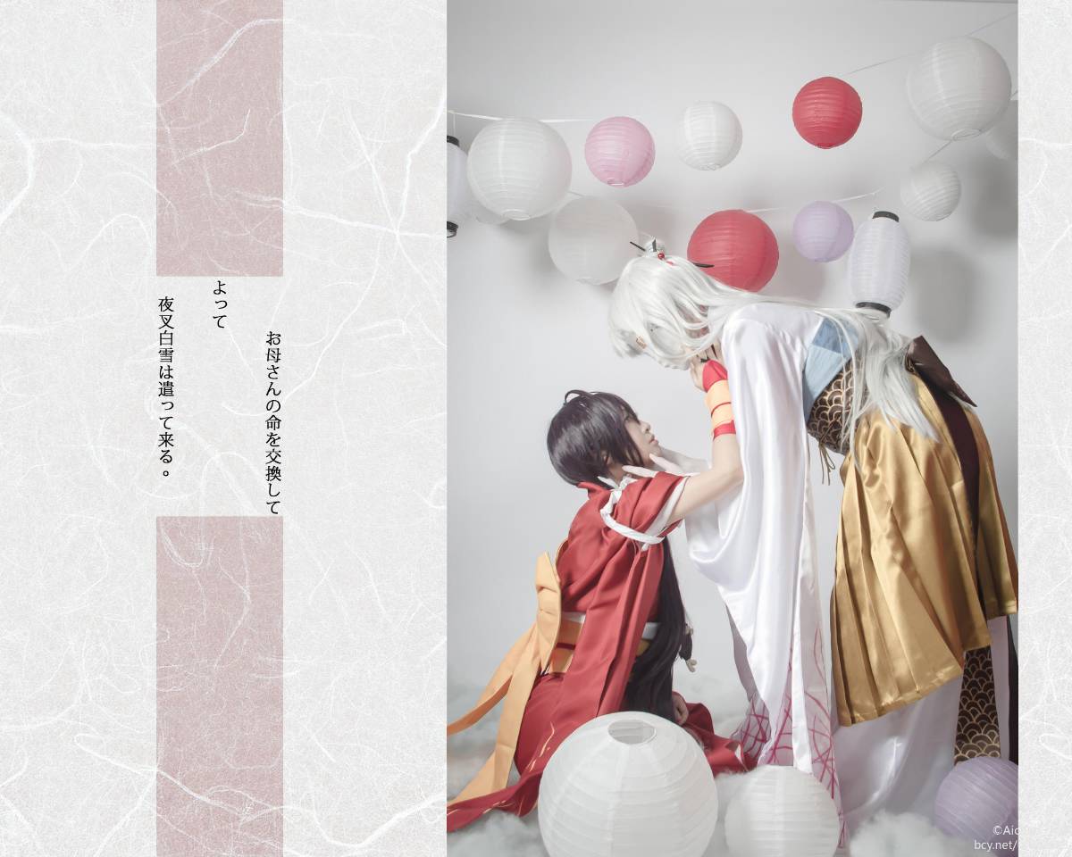 "Wenhao Wild Dog" Quan Jinghua C O S P L A Y