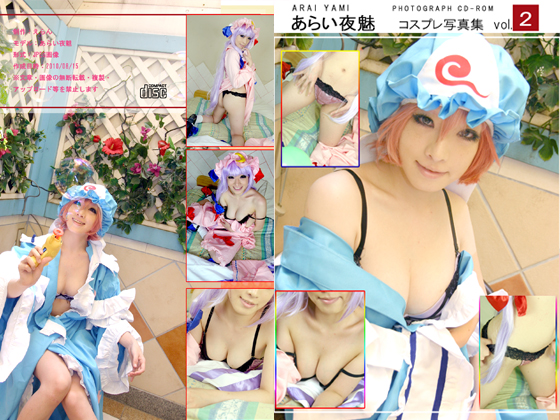 [Errang] Arai Yomi Cosplay Photo Book Vol.2