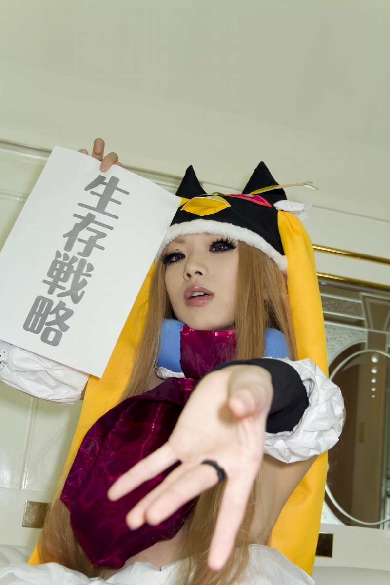 [Không tốt] Chúng ta sẽ làm điều đó arai yomi cosplay?