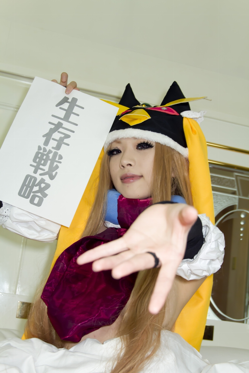 [Không tốt] Chúng ta sẽ làm điều đó arai yomi cosplay?