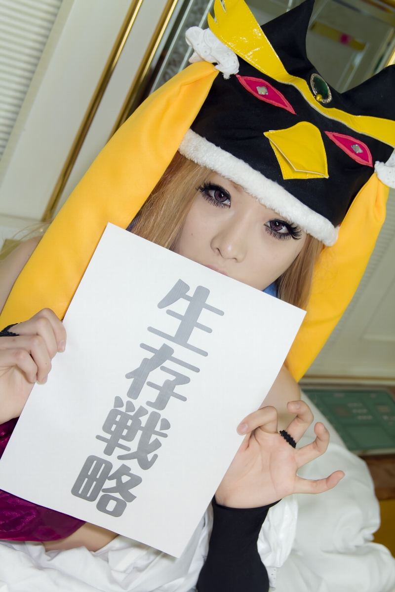 [Không tốt] Chúng ta sẽ làm điều đó arai yomi cosplay?