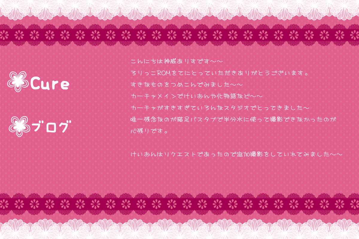 [Alice Mixs] "Alice Mixs"