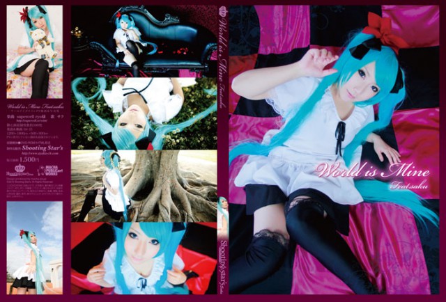[SHOET STAR'S (SAKU)] Thế giới là của tôi (Vocaloid)
