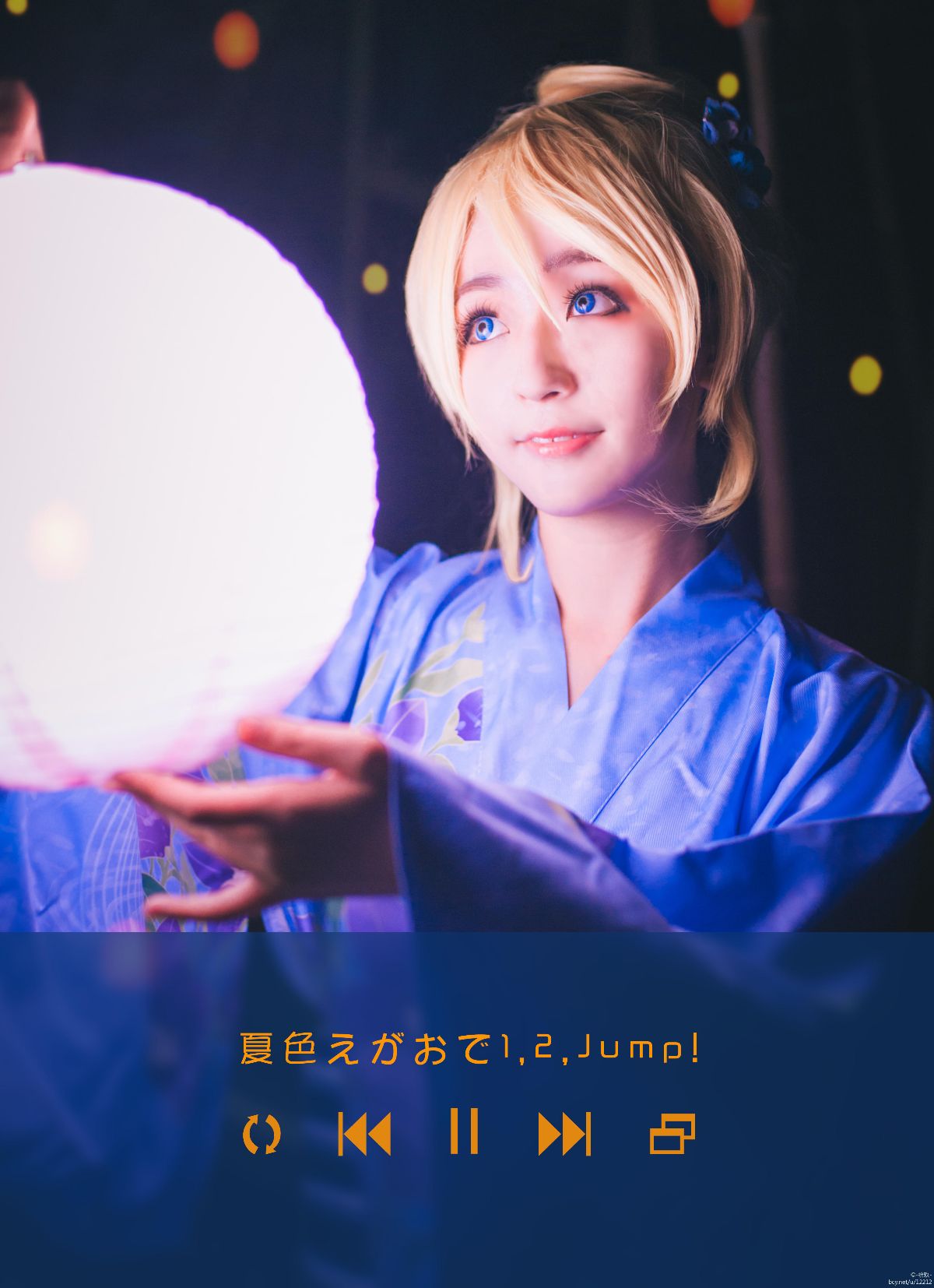 Lễ hội "Lovelive" của Arase Erika không được đánh thức C o s p l a y