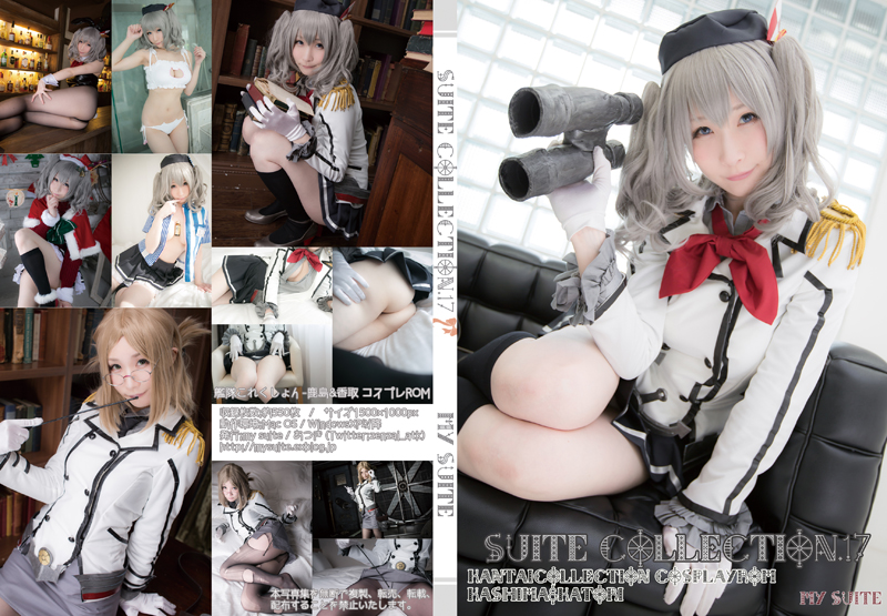 [Bộ của tôi] Bộ sưu tập bộ 17 (Kashima/Katori)