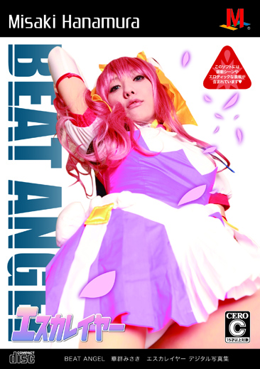 [Honey Bunny] Đánh bại thiên thần