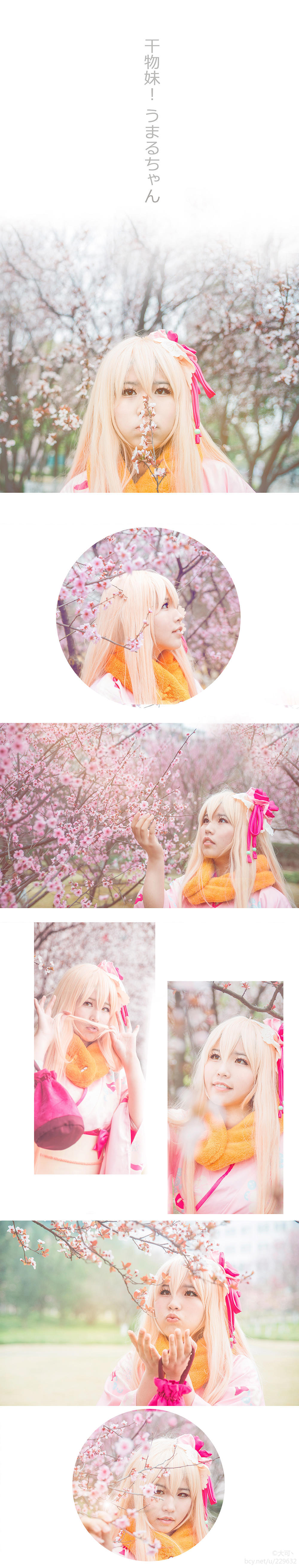 "Cô gái khô khan" chôn cất ít ôn hòa của tháng đầu tiên Kimono c o s p l a y