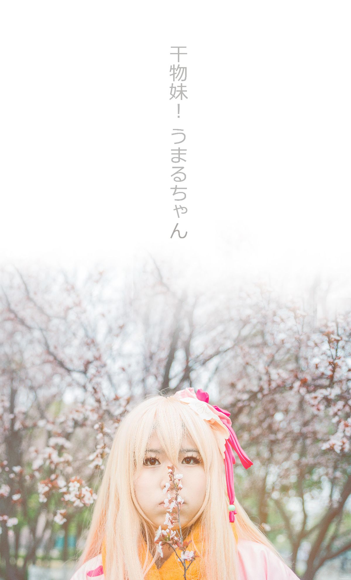 "Cô gái khô khan" chôn cất ít ôn hòa của tháng đầu tiên Kimono c o s p l a y