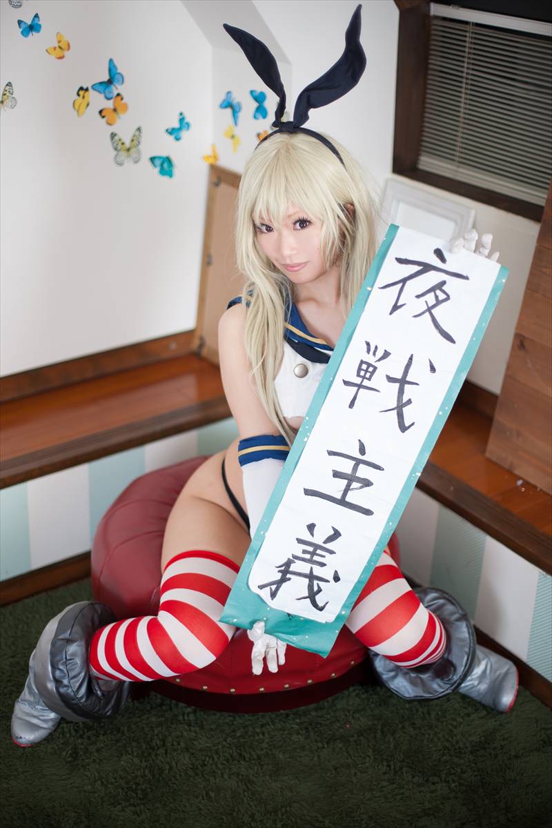 [Tachibana Remika] Shimakaze (Bộ sưu tập Kantai)