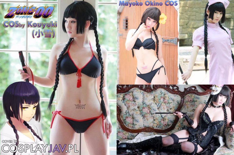 Vùng -00 - Cosplay Mayo của Okino của Koyuki