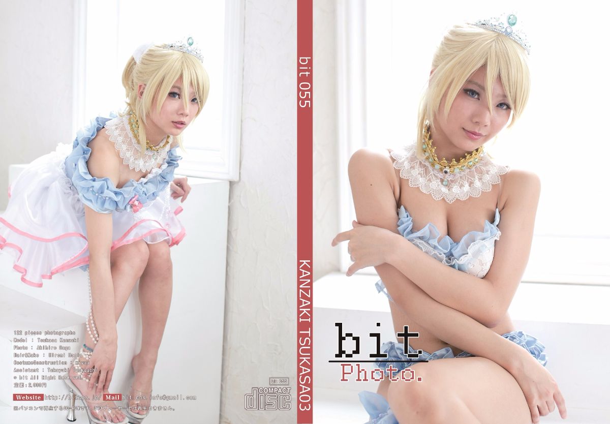 [bit-055] Tsukasa Kanzaki 03