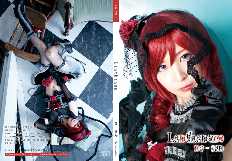 [Flameworks] Lanthanum (NA-SAN)