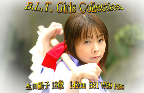[BLT -114] (Youko Ikuta) - Akari Ichijo @ gekka no zenshi (lưỡi cuối cùng)