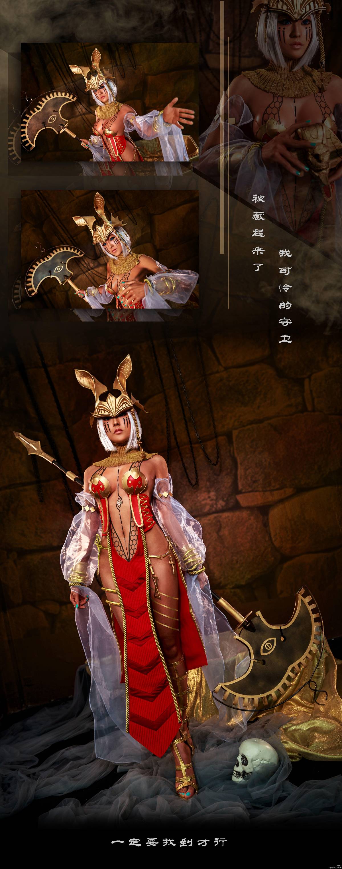 "Locky Heroes" Công chúa sa mạc Yisette C o S P L A Y