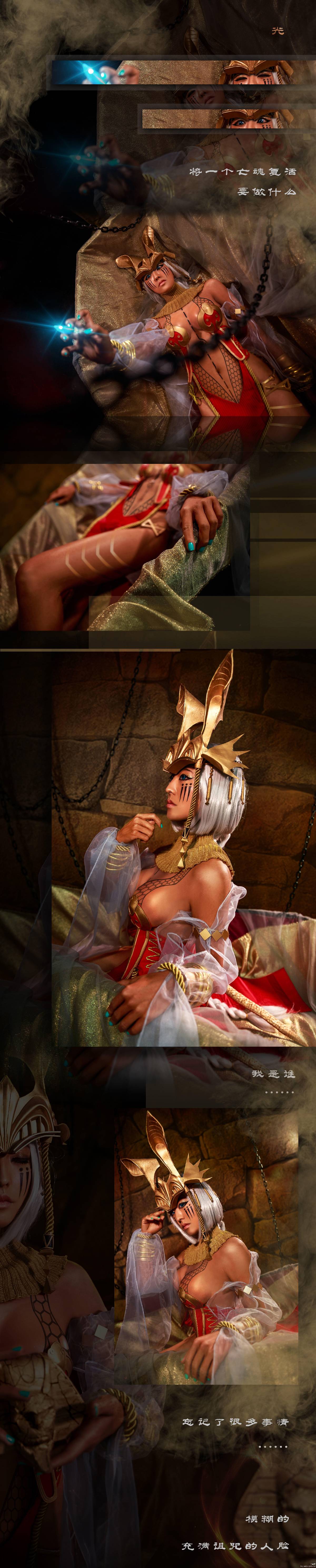 "Locky Heroes" Công chúa sa mạc Yisette C o S P L A Y