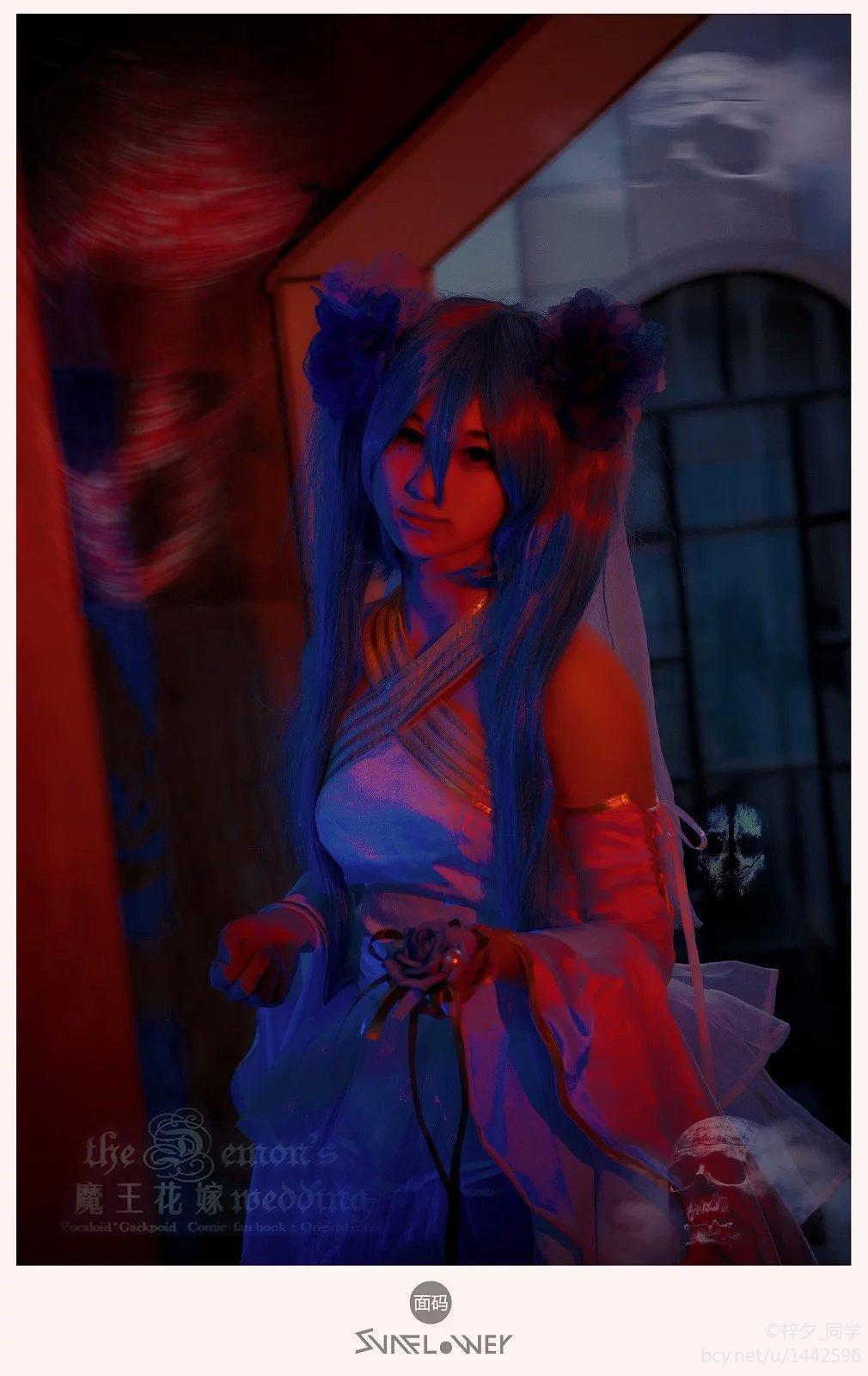 "Vocaloid" Miku Demon King Huajie c o s p l a y