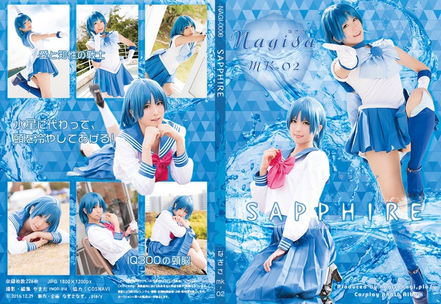 [Nagi Sanagi] [C91 Sản phẩm mới] Sapphire [Thủy thủ Mercury Cosplay ROM]